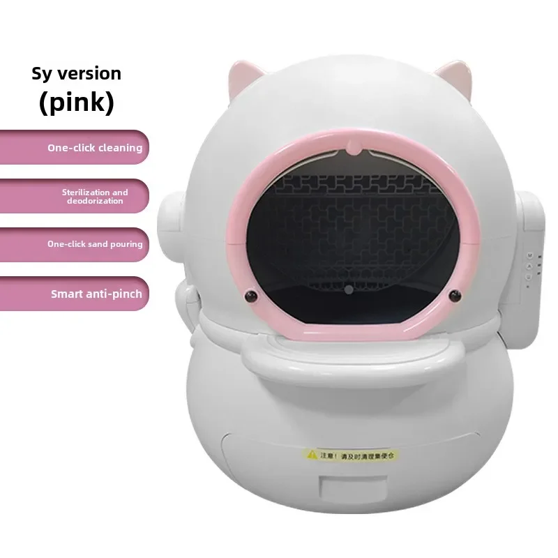 

Popular pet smart cat litter box fully automatic cleaning electric large deodorizing fully enclosed cat toilet super long batter