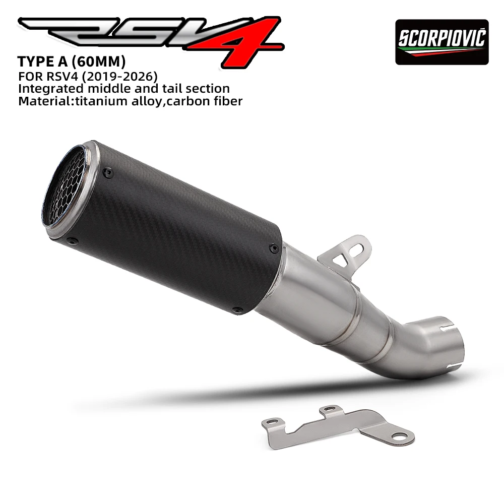 high-performance exhaust motorcycle system is suitable for the middle  tail section of RSV4 titanium alloy from 2019 -2026.