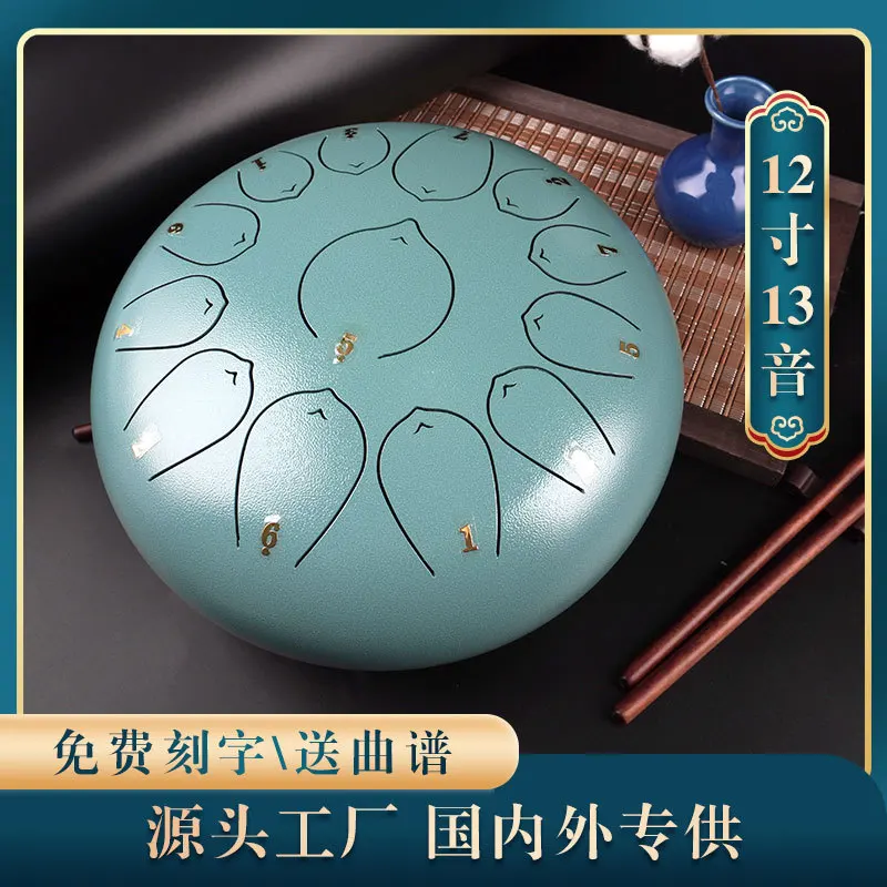 Ethereal Drum Instrument 12 Inch 13 Tone National Style Lotus Drum Steel Tongue Drum Percussion Instrument