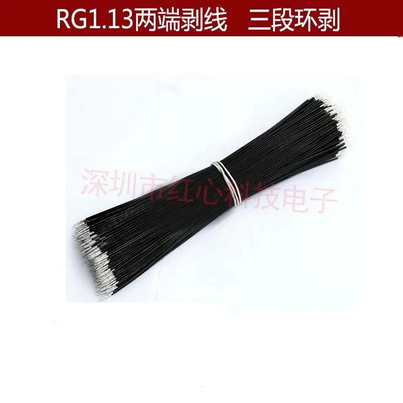 New products RG1.13 New RF coaxial antenna feeder BT WIFI Welding stripping at both ends of connecting wire