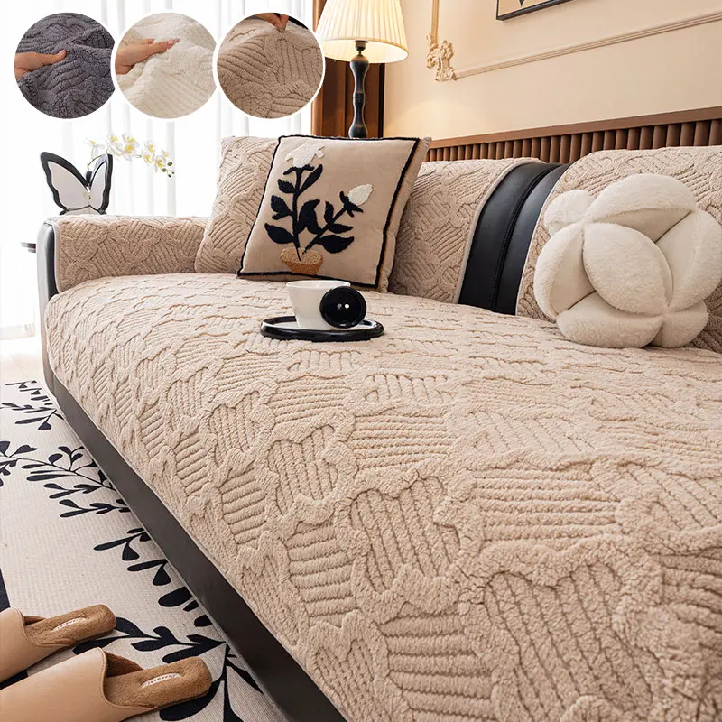 1PC-Sofa cushion with a light luxury and high-end feel, suitable for all seasons, non slip sofa cushion, new sofa cushion