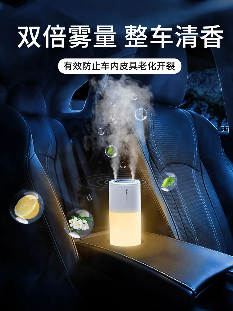 

Car humidifier car wireless car air purification large spray aromatherapy atomizer small 2024 new