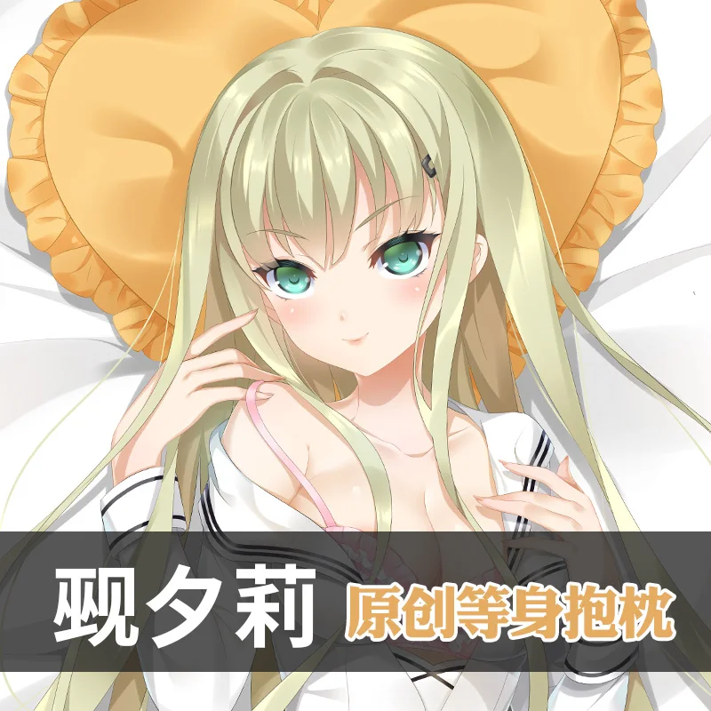 آزور لين أنيمي داكيماكورا وسادة مريحة ، هدايا مفارش سرير مثيرة ، تأثيري SM ، راهبة لا هوادة فيها