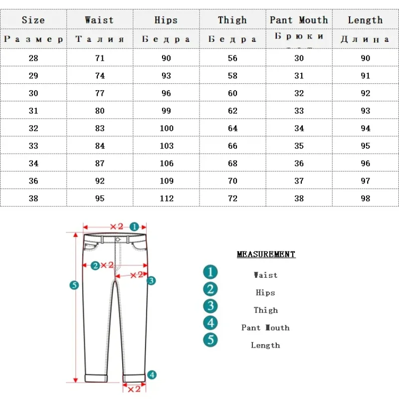 Pop Slim Straight Non-iron Dress Pants Men Business Casual Little Feet Suit Pants Classic Black Apricot Dark Gray Male Trousers - Image 7