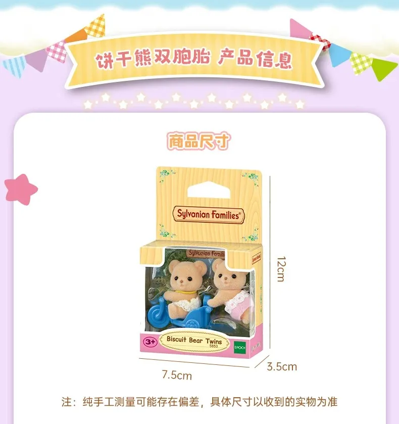 2026 New Sylvanian Families Cookie Bear Series Girls Pretend Play Doll Simulation Figure Kids Collectible Play Toy Birthday Gift