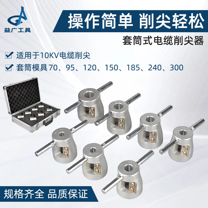 10KV High Voltage Cable Sharpener, Pin Taper Cable Stripper Ring Cable Head Handling Pin Tool