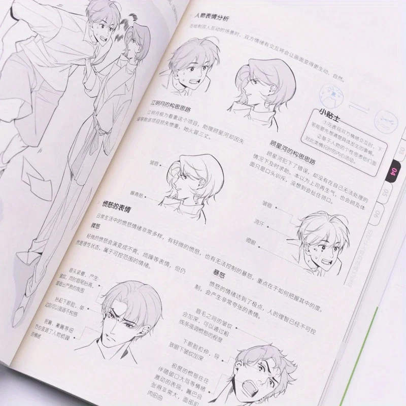 Anime Character Design Classroom Original Character+Dynamic Performance+Interactive Combination