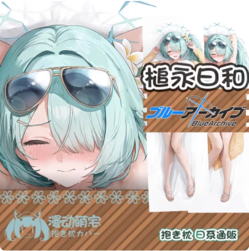 

Anime Blue Archive Tsuchinaga Hiyori Sexy Dakimakura Hugging Body Pillow Case Otaku Pillow Long Cushion Cover Bedding Gifts MD