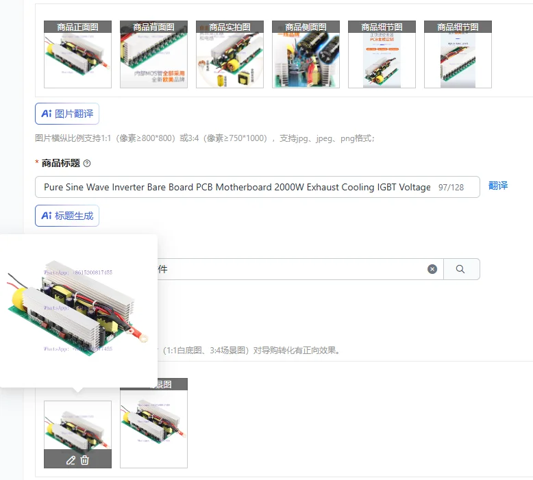 Pure Sine Wave Inverter Bare Board PCB Motherboard 2000W Exhaust Cooling IGBT Voltage 12V/24V/48V