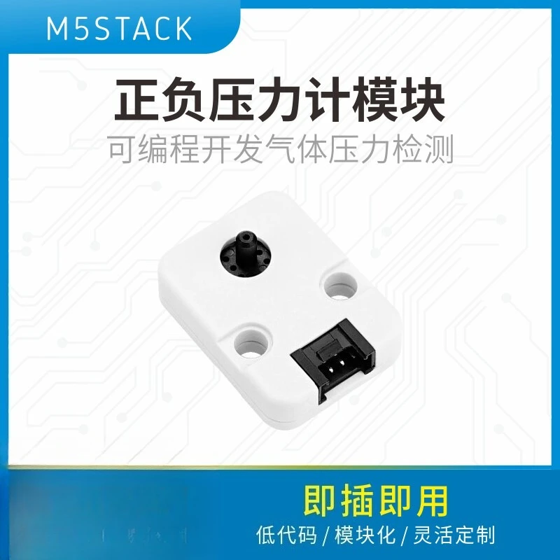 M5Stack Tube Pressure Gauge Module, Programmable Gas Pressure Detection