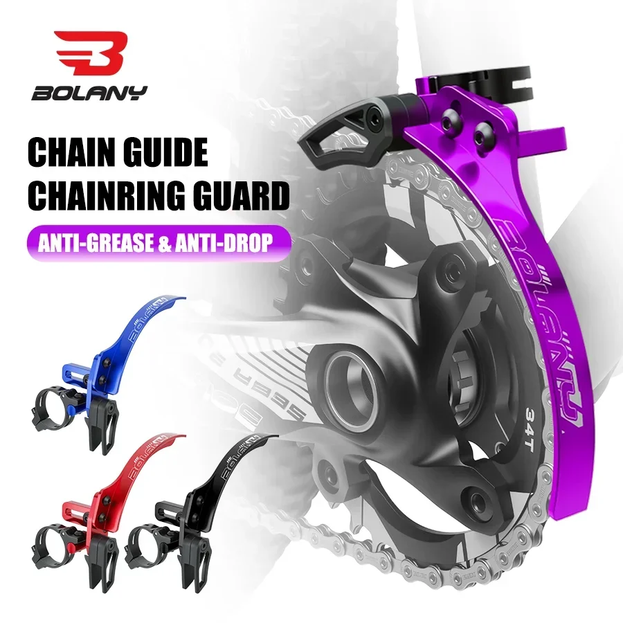 

Стабилизатор цепи BOLANY из алюминия для велосипедов 34.9/31.8 мм, легкий, для MTB и шоссейных велосипедов, направляющая цепи переднего переключателя, предотвращающая сползание цепи, аксессуар для велоспорта