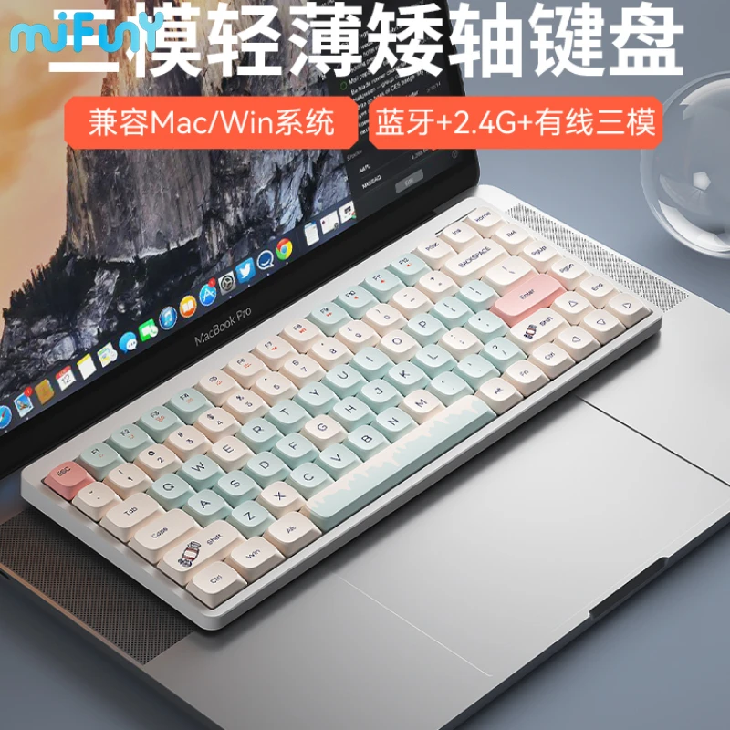 

MiFuny YK75 Low Profile Mechanical Keyboard Wireless Dwarf Axis Custom Tri Mode Hot Swap Monochrome Mute Office Gamer Keyboards