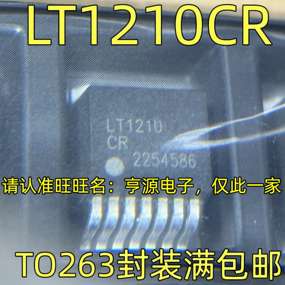 2PCS LT1210CR LT1210 TO-263