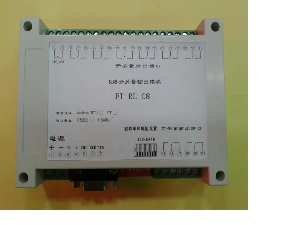 8-way Relay Output Module 8-way Switching Value Input and Output Relay Control Relay IO Control Switch