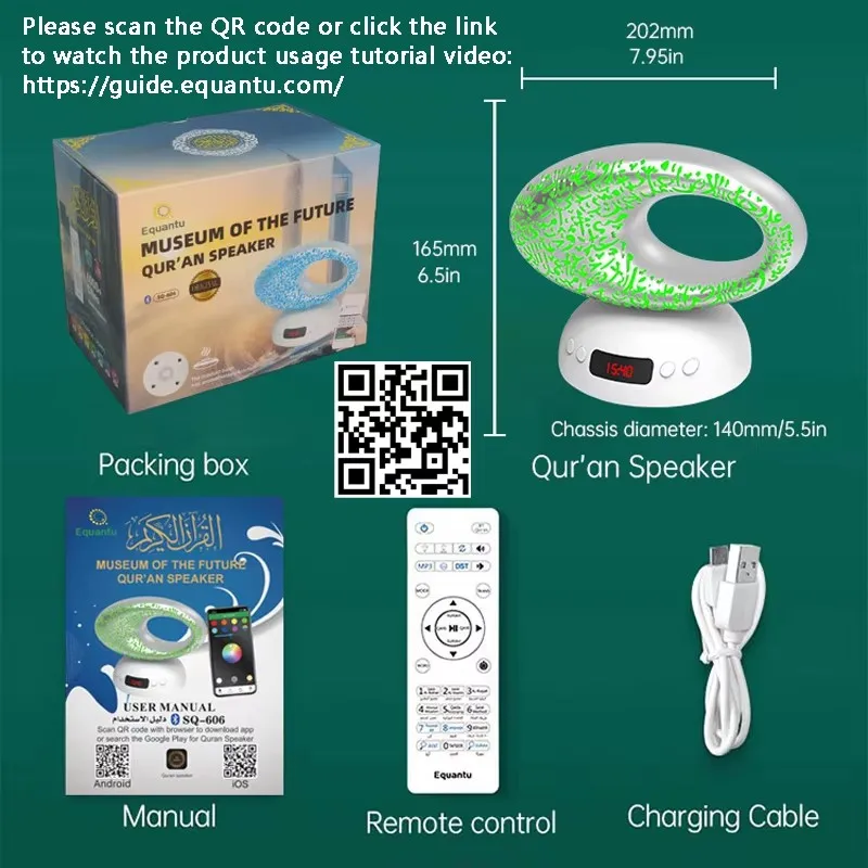 Azan Clock Quran Islam Arab Muslim Koran Lamp Bright Night Light Bluetooth Speaker Wireless Portable Holy Ramadan Arabic Islamic