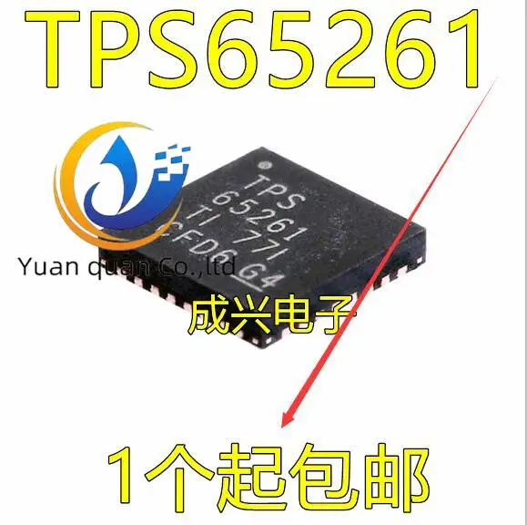 

20 шт. Оригинальный Новый TPS65261RHBR VQFN32 PMIC-DCDC стабильный переключатель