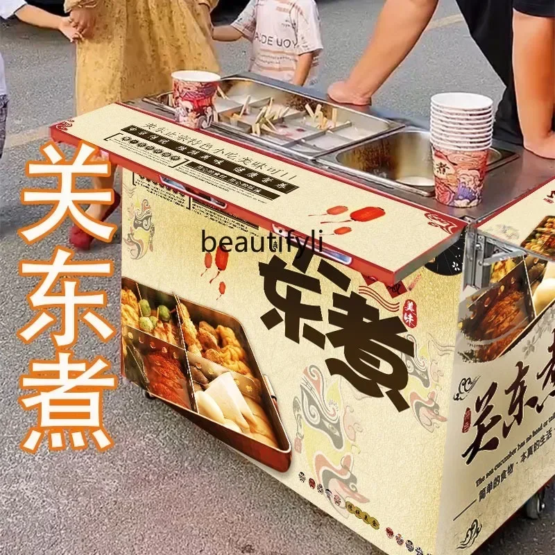 D178  Equipment stall food cart commercial machine Mala skewers stall Oden cooking small business