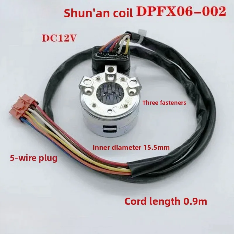 

Подходит для кондиционера Gree Shieldan, катушка электронного расширительного клапана, модель DPFX06-002 DPFX03-015 024