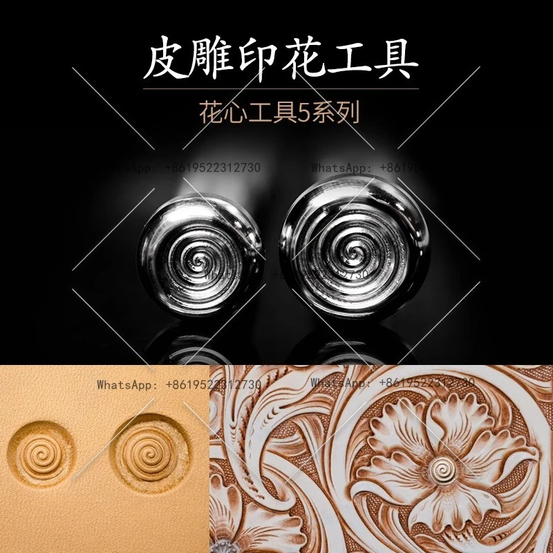 HX5 Spiral Flower H…