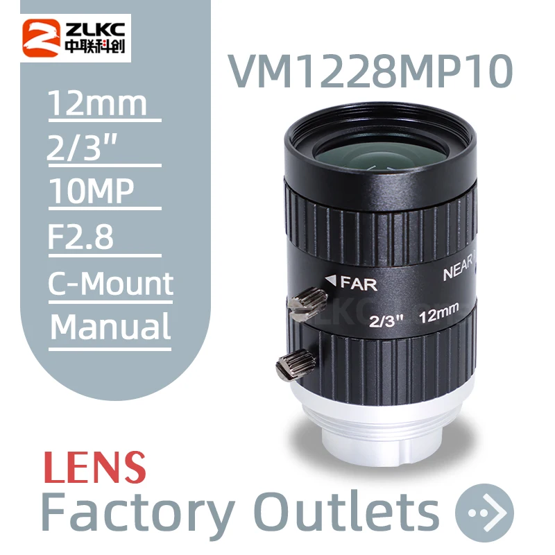 

10MegaPixel 12mm Camera Lens 2/3" HD Manual Iris C-Mount Lens Anti-Vibration F2.8 10MP FA CCTV lens for Basler Low Distortion