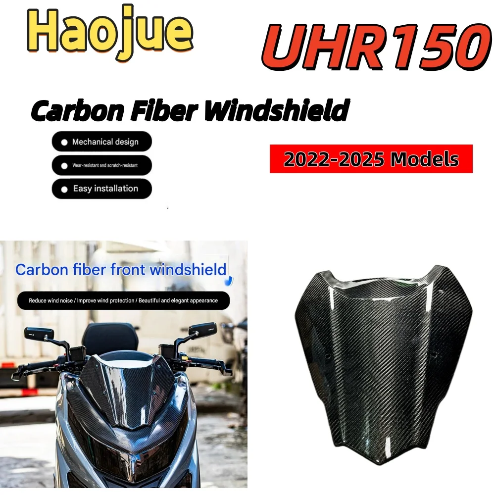 Carbon fiber windshield for Haojue UHR150, 2022-2025 model, wear-resistant and scratch-resistant air deflector accessory. uhr150