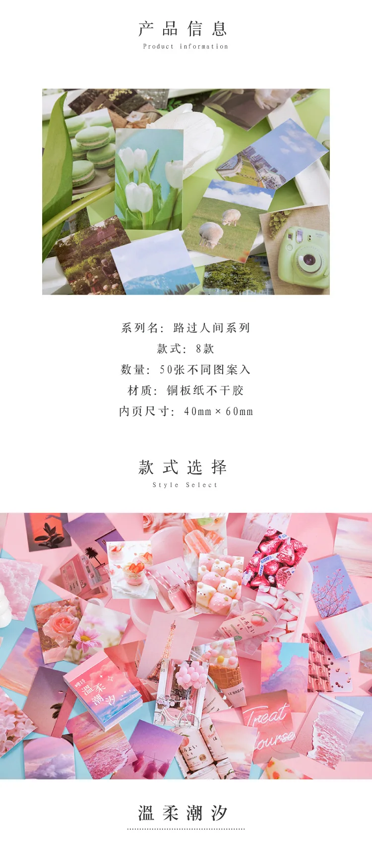 50 Sheets World Scenery Style Sticker Book Coated Paper Journal DIY Material Decoration Sticker Memo Pad Scrapbook Stationery