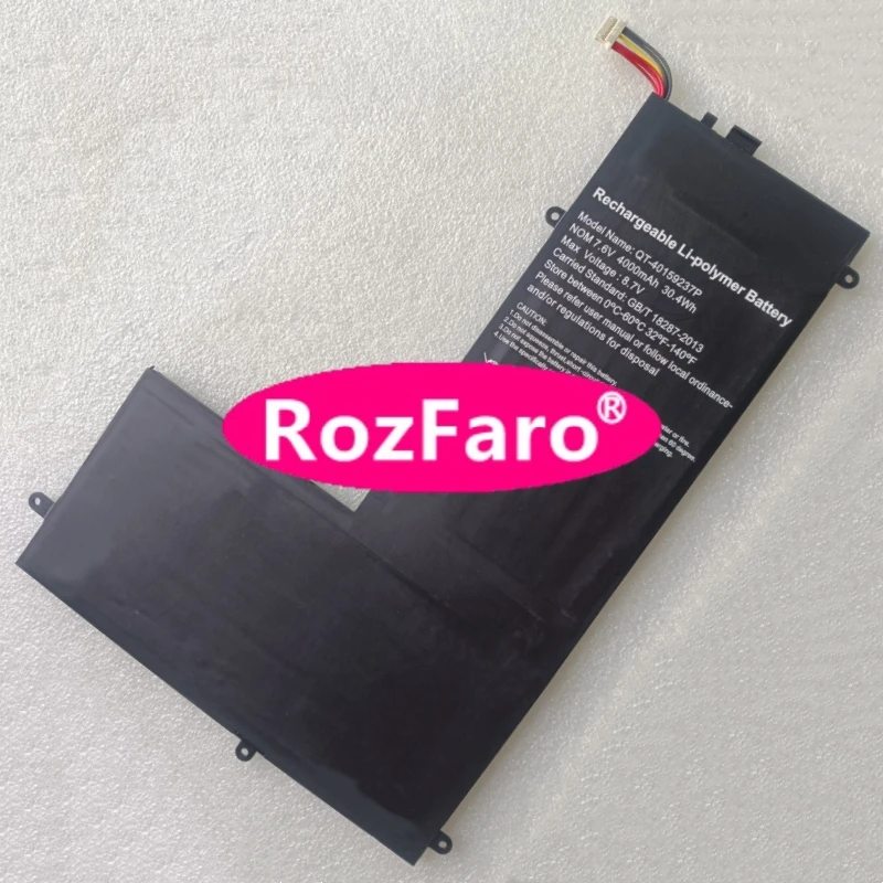 

NV-3270145C-2S для Mediacom Smartbook 150 M-SB150 аккумулятор для i-life ZedAir Plus HRS IL.1506.3500HRCS Hometech Aifa 500C TH156A