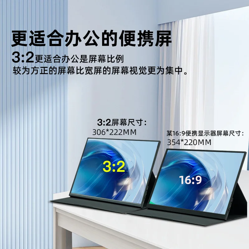 14 inch portable monitor IPS notebook expansion 2K high definition sub-screen HDMI mobile phone/ps4/switch screen projection