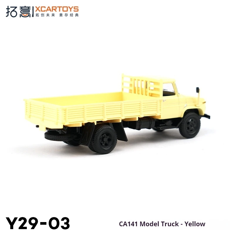 

XCARTOYS масштаб 1/64 сплав литой игрушечный автомобиль желтый CA141 модель грузовика высокое качество нерадио управляемая транспортная игрушка