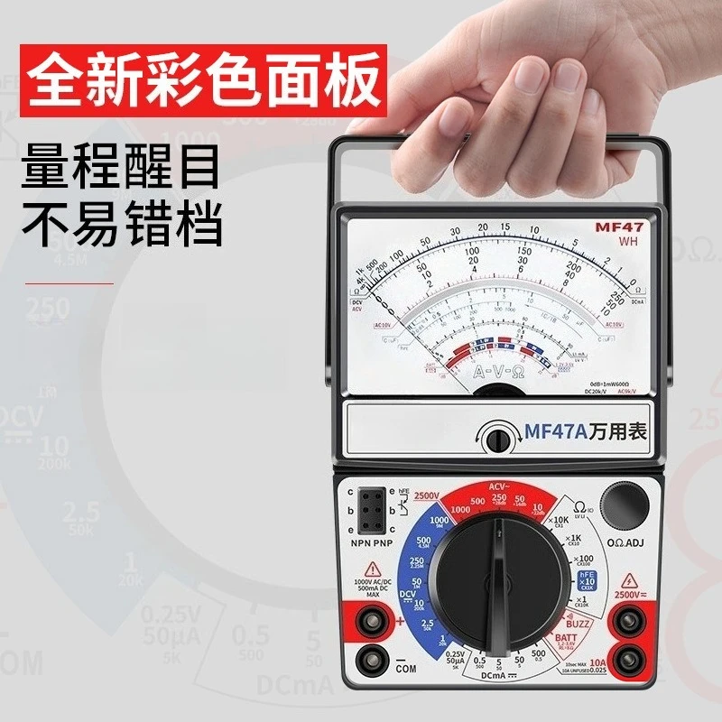 MF47 Analog Pointer Multimeter High‑precision Anti‑burn Internal Magnet Meter For Student Electrician