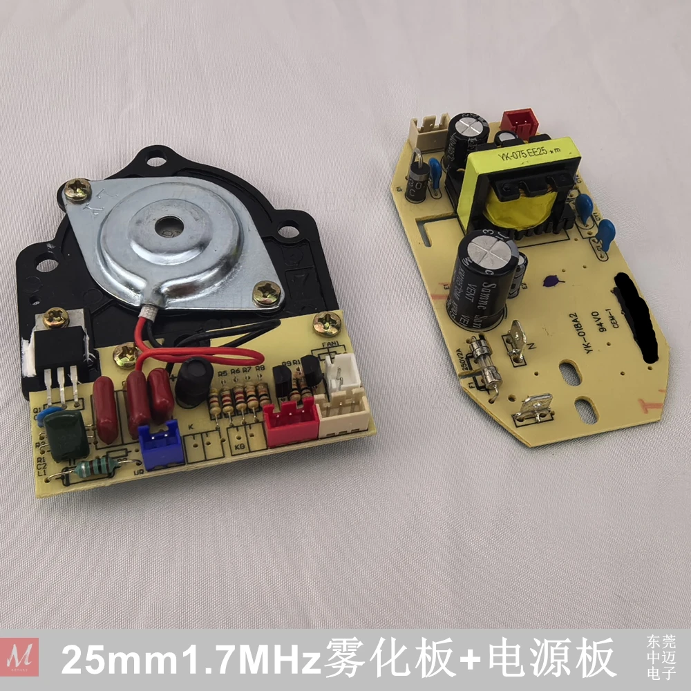 25mm 1.7MHz Ultrasonic Atomizer Driver for Ultrasonic Atomizer