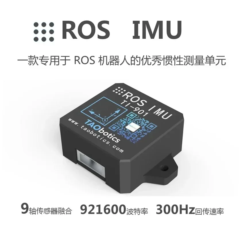 ROS Robot IMU Module ARHS Attitude Sensor USB Interface Gyroscope Accelerometer Magnetometer 9 Axis