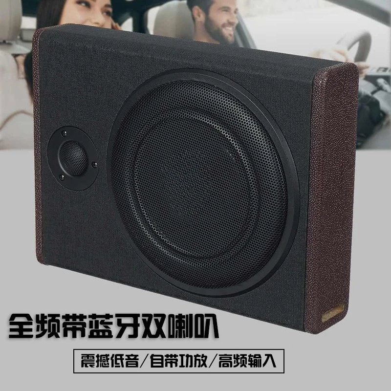 Seat audio 12v car-specific, overweight bass car Bluetooth under the seat ultra-thin 10 inches
