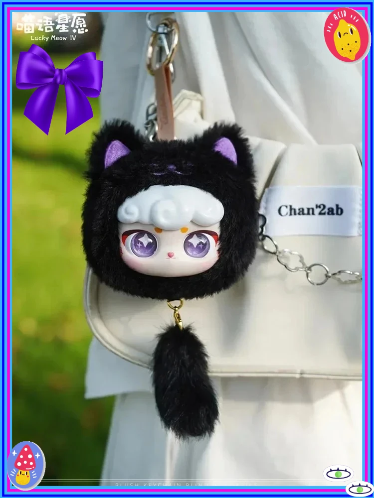 

***Surprise /blind box /Lucky Cat IV series cartoon doll cute face mysterious gift blind box trendy collectible toy decoration