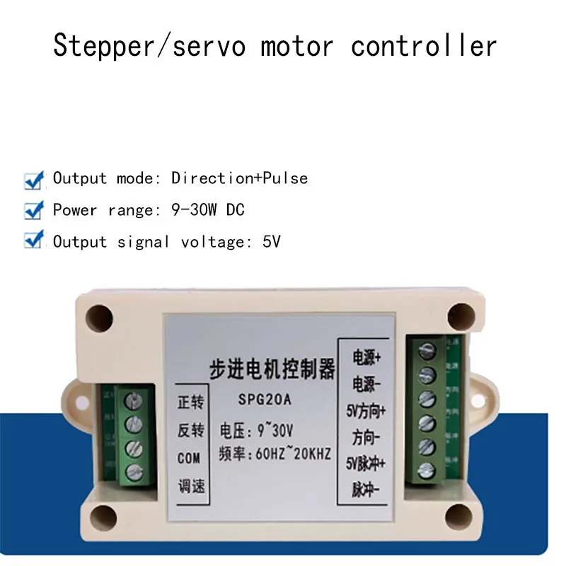 SPG20A stepper servo motor single axis motion controller forward and reverse speed controller simple PLC pulse generator