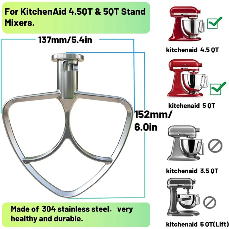 A24R Płaska trzepaczka Płaska trzepaczka do mikserów stojących Kitchenaid 4.5-5QT Wymiana akcesoriów, bez powłoki, można myć w zmywarce