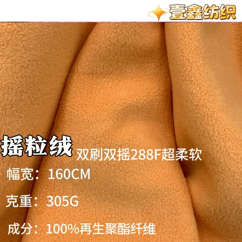 

Теплый комплект из флиса 305G с двойной наческой и двойным начесом вдоль, ткань 288F, двусторонняя, для одежды, худи