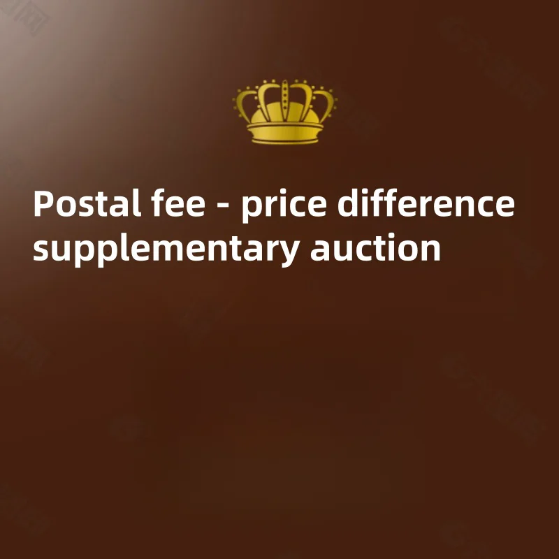 Professional Link Make up the Difference Stamp Postage 1st Class Package Meter Stamps Office Equipment Supplies