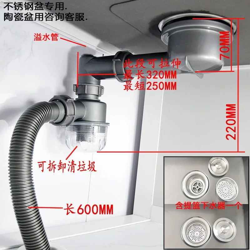 Kitchen Sink Drain Pipe Assembly Back Side Outlet Anti‑Odor Anti‑Clog Drainage Kit For Single Bowl Washing Basin Sink Plumbing