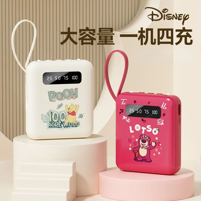 

Disney Lotso Pooh Bear Mickey Minnie new cartoon pattern large capacity built-in cable fast charging compact portable power bank