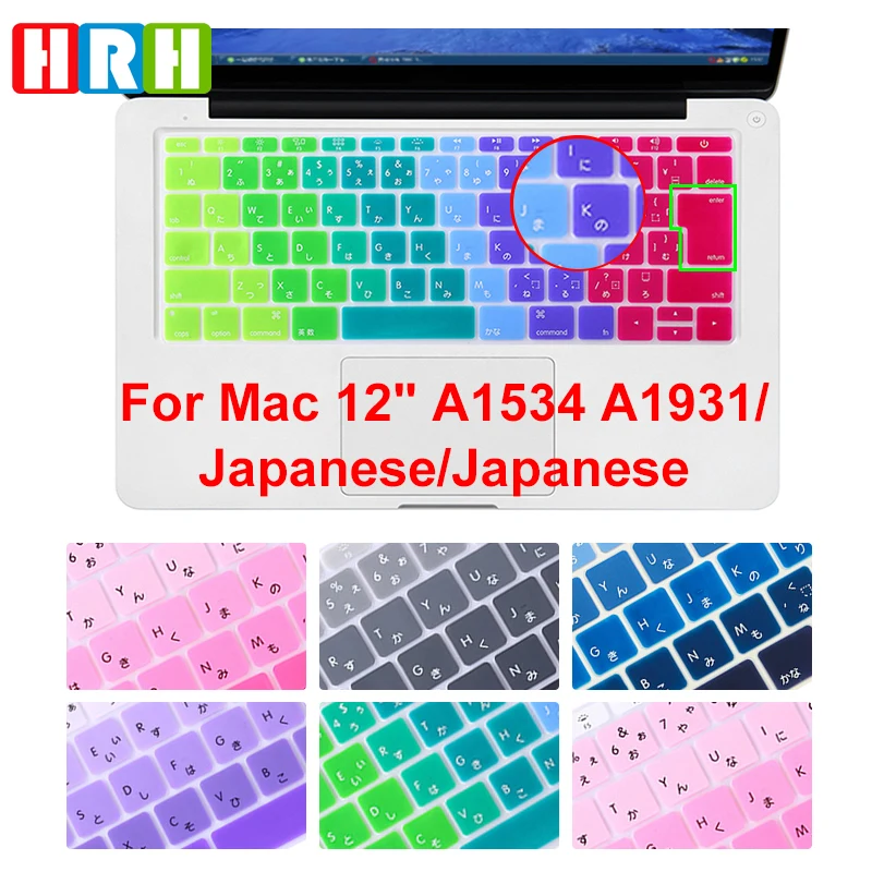 HRH Japanese Rainbow Animal Silicone Keyboard Cover Skin for Macbook New Pro 13