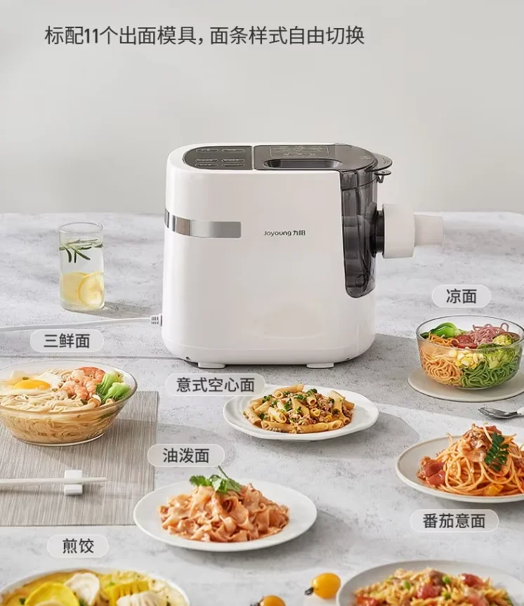 220V Joyoung Automatic Electric Noodle Maker Home Smart Pasta Machine Dough Kneader Dumpling Wrapper Maker I