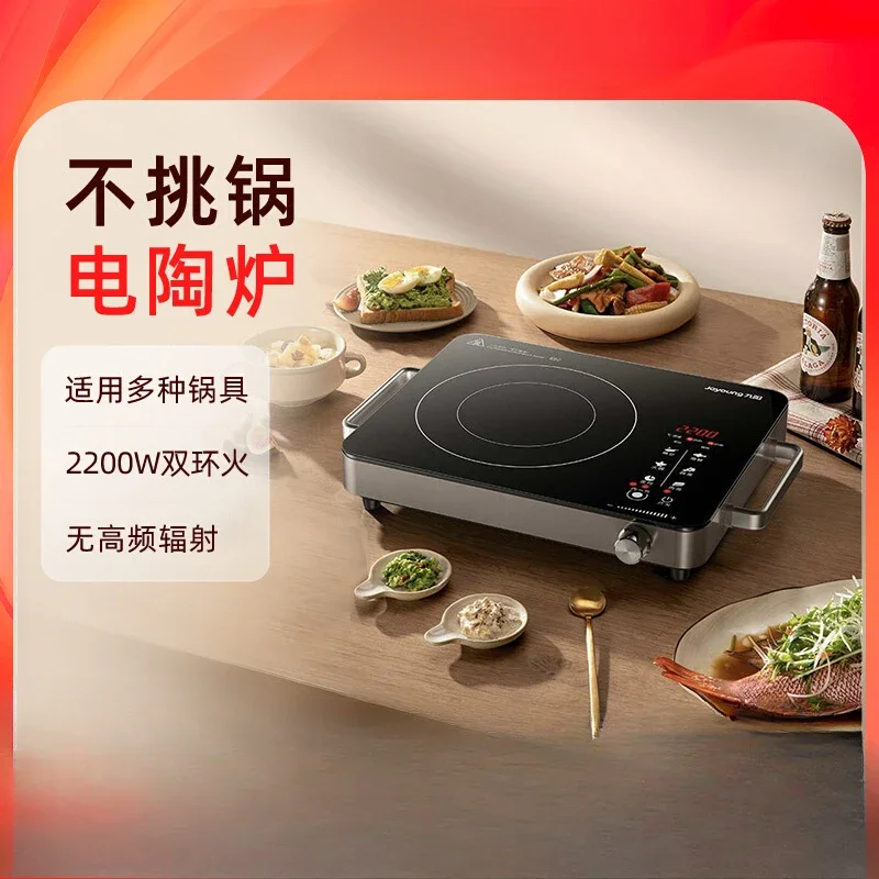 220V Smart Induction Cooker for Home, High Power Cooking Appliance for Quick Stir-Frying