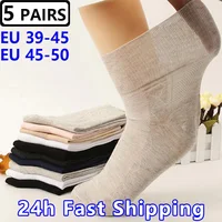 5 pares de calcetines de boca suelta para hombres talla grande 48,49,50 calcetines para diabéticos para hombres mayores evitan las venas varicosas para pacientes con Diabetes