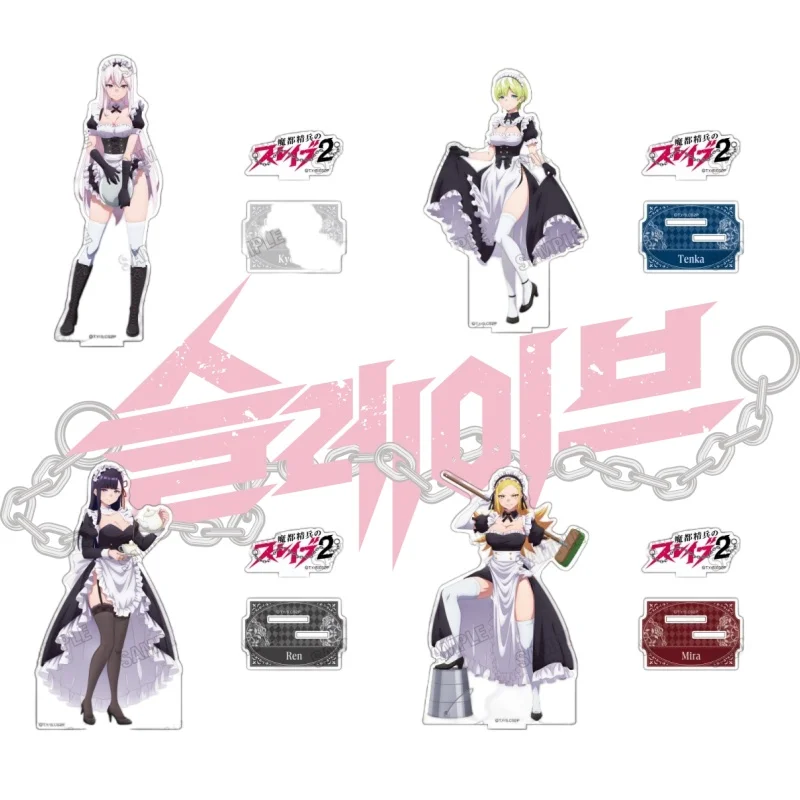 15CM Chained Soldier Acrylic Stand Keychain Kyouka Uzen Shushu Suruga Tenka Izumo Cute desktop Decor Maid Version Gifts