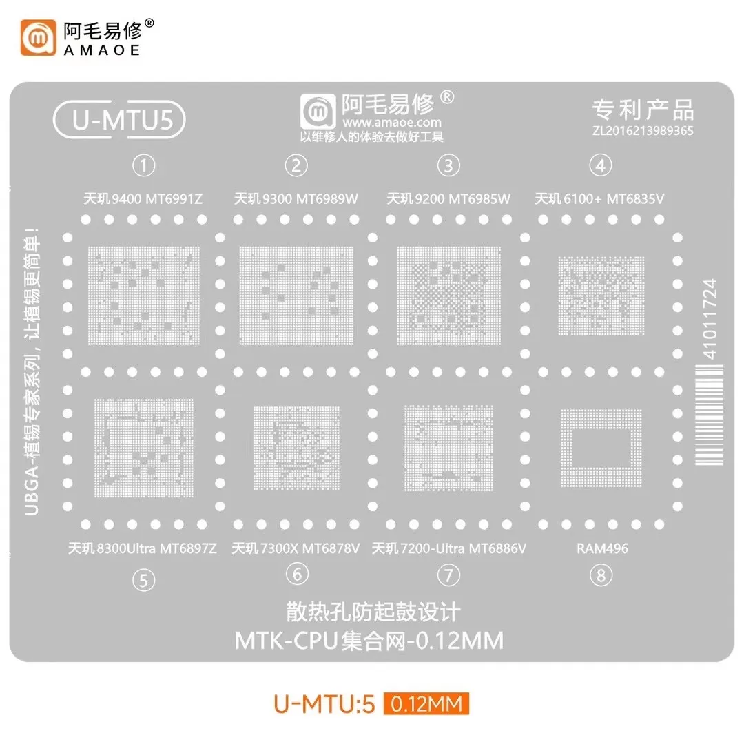 AMAOE solder patse stencil for Dimensity 9400/9300/9200/6100+/8300U MT6991Z MT6989W MT6985W MT6835V MT6897Z MT6878V MT6886V