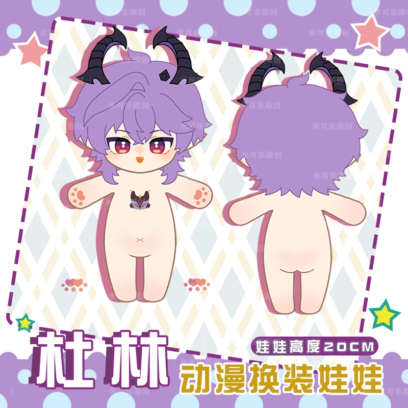 

Game Genshin Impact II Dottore The Doctor Durin Mascot Costume Plush 20cm Doll for Cosplay Events