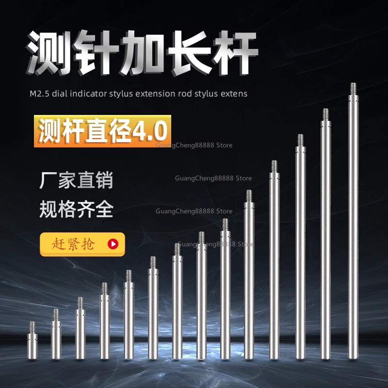 Dial Meter Extension Rod Extension Rod Probe Connecting Rod Height Gauge Probe Hand M4.0