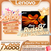Lenovo 2025 NEW XiaoXin Pro 16 GT AI 7H 350/AI 9H 365 32G+1T 16-Inch 2.8K 120Hz Screen