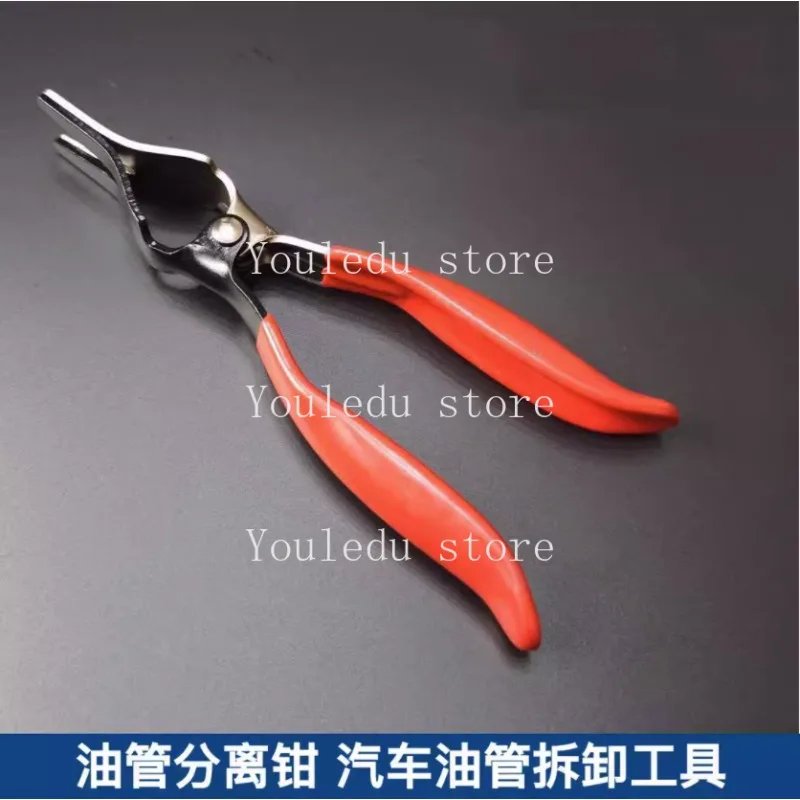 Automobile Tubing Oil Pipe Separation Clamp Joint Tightening Pliers Fuel Filters Hose Tube Buckle Removal Tools Car Pipe Tool